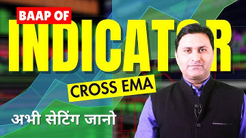 EMA Cross Alert Strategy in TradingView Stay Ahead of the Market with Stocks Malik