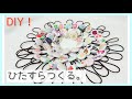 【ASMR】刺繍くるみボタンヘアゴムをひたすら作る動画。くるみボタン大量消費。