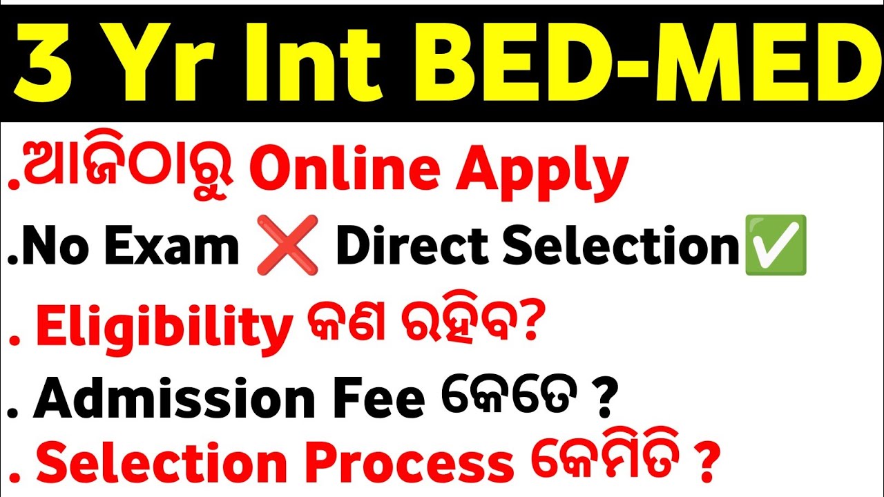 3 Year Integrated BED MED ଆଜିଠାରୁ Online ଆବେଦନ,No Exam ❌Direct Selection,Eligibility, Admission Fee?