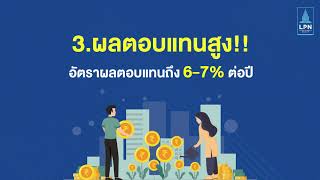 @ลุมพินี ทาวน์ชิป รังสิต-คลอง 1