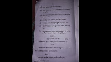 4th semester odia honours core 8 question paper 2025 👍 #exam #question #4thsemester