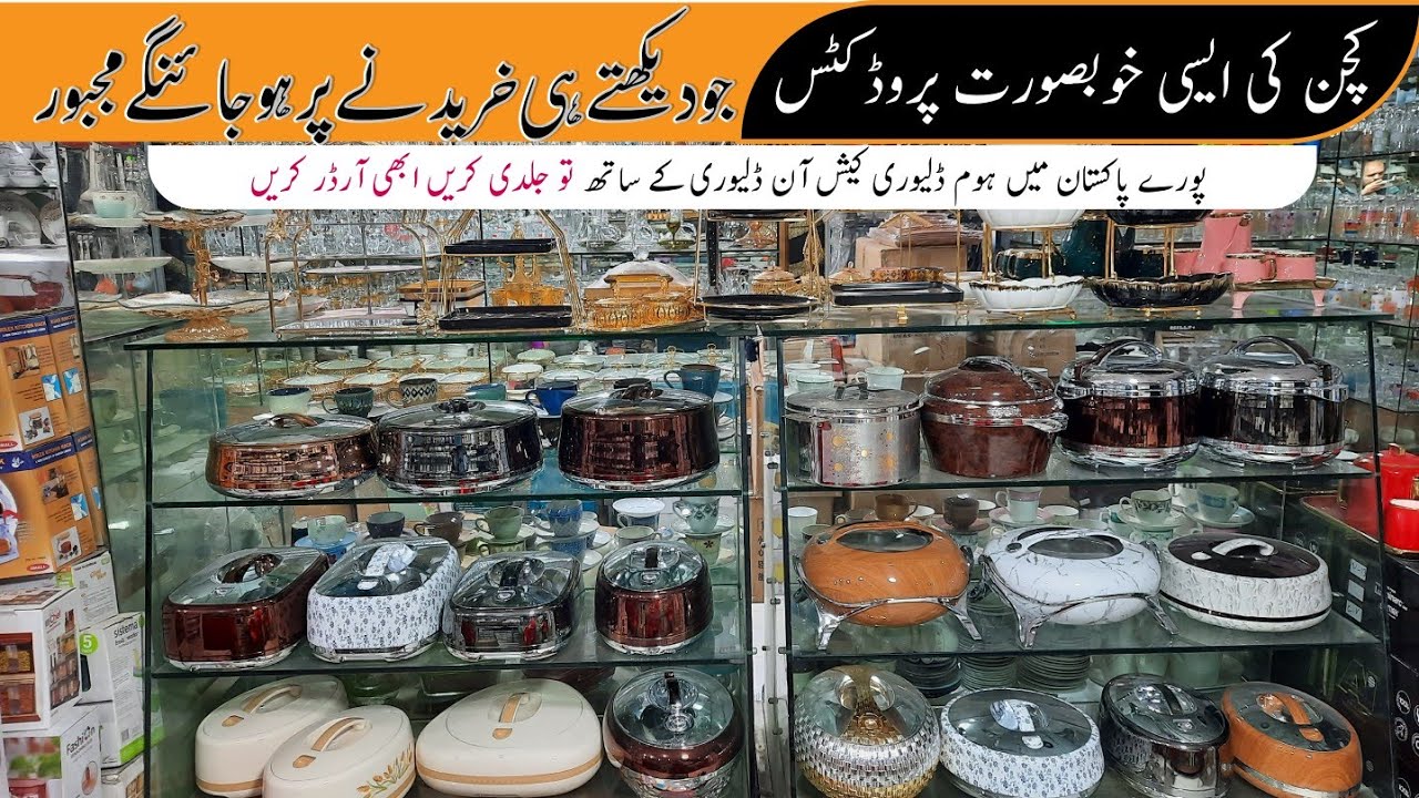 Imported Fancy Hotpot Set Crockery Wholesale Market In Faisalabad