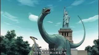 【MAD】古代王者恐竜キング