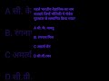 पहले भारतीय जिन्हे भौतिकी का नोबल प्राइज मिला।
