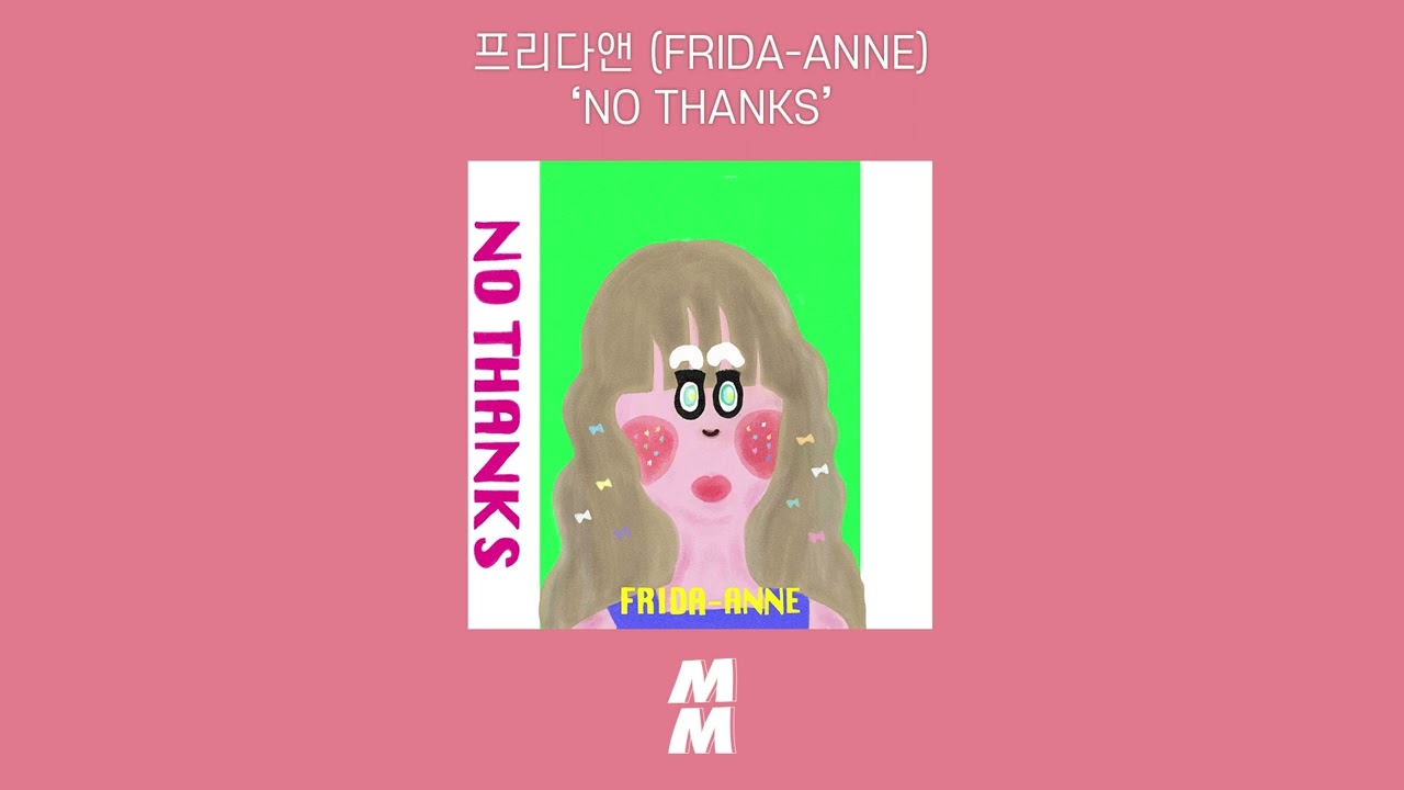 [Official Audio] FRIDA-ANNE(프리다앤) - NO THANKS