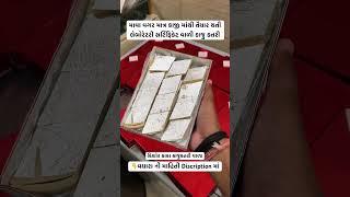 Call For Cod 92659 49796