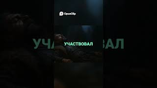 Как умер человек, которого боялся весь мир 💀