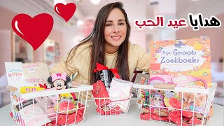 فاجأت عيلتي بهدايا وطبخات عيد الحب❤️| تشيز كيك اللوتس +افكار هدايا🎁