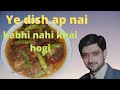 dumba shinwari kali mirch k sath/lamb meat shinwari/Waseem Qureshi Vlogs!