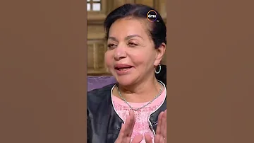الموسيقار محمد عبد الوهاب كان بيدلع بناته إزاي السفيرة عزيزة 