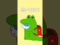 なんか怒らせたかも#アニメ #アフレコ #animation