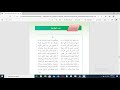 قراءة وشرح البيت الأول من قصيدة بان الخليط 