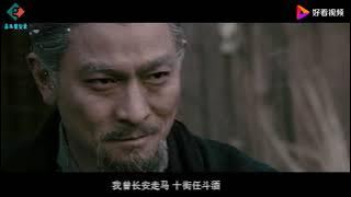 古风神曲《关山酒》，等什么君神唱，简直不要太好听！