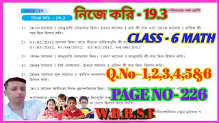 Class 6 Math Nije Kori 19.3 // নিজে করি 19.3 Class 6 // Page No- 226 // ষষ্ঠ শ্রেণির গণিত //