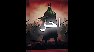 غضب الله ظهر على هيئه بشر ياعباس تصميمي ياعلي ستوريات حسينيه ستوريات تيك توك تصميمي ترند ياعباس 