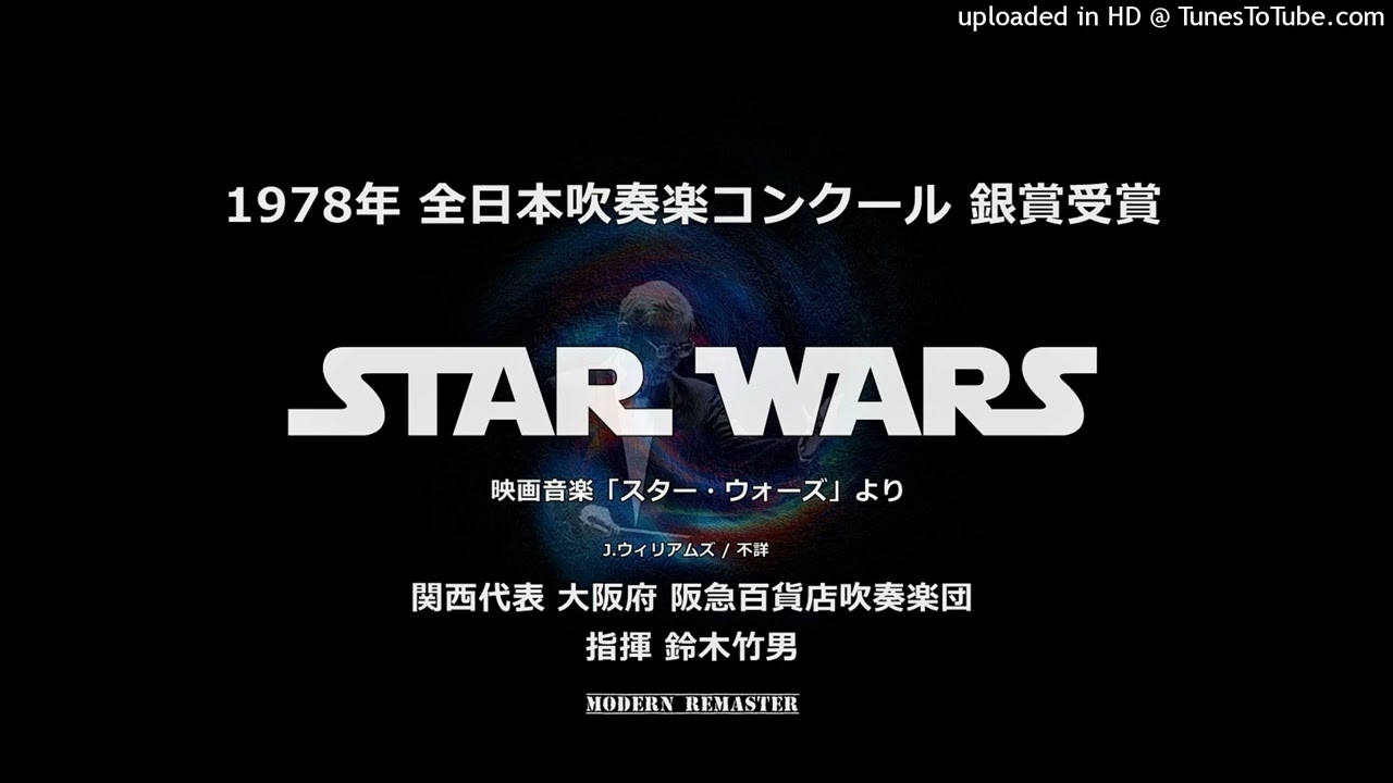 映画音楽「スター・ウォーズ」より【阪急百貨店】 - YouTube