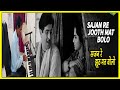 Sajan Re Jhoot Mat Bolo Instrumental Version Teesri Kasam Raj Kapoor Instrumental Music 