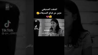 حالات واتساب حزينه  عن صدقه