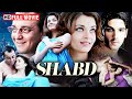 Shabd 2005 Full Movie Sanjay Dutt Aishwarya Rai Zayed Khan New Hindi Movie HD Shabd 2005 Full Movie Sanjay Dutt Aishwarya Rai Zayed Khan New Hindi Movie HD