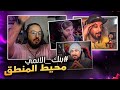 بنك الانمي الثنائيات عادت