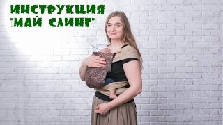 Инструкция \