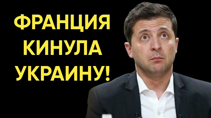 Такого никто не ожидал