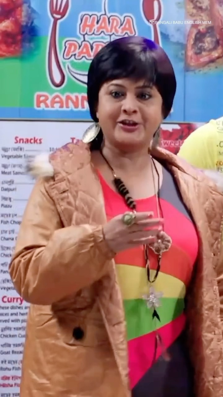 পচা খাবার customer দের খাওয়ায় #bangalibabuenglishmem #bengalishorts #bengalimoviescene