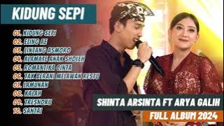 KIDUNG SEPI - ELING AE || SHINTA ARSINTA FT ARYA GALIH || FULL ALBUM DANGDUT KOPLO
