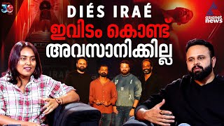 Download lagu 'ഹൊററിന് പല ലെയറുകളുണ്ട്, ഡിയസ് ഈറെയെ ഒരു പ്രേതപടമെന്ന് ഞാന് വിളിക്കില്ല' | Rahul Sadasivan