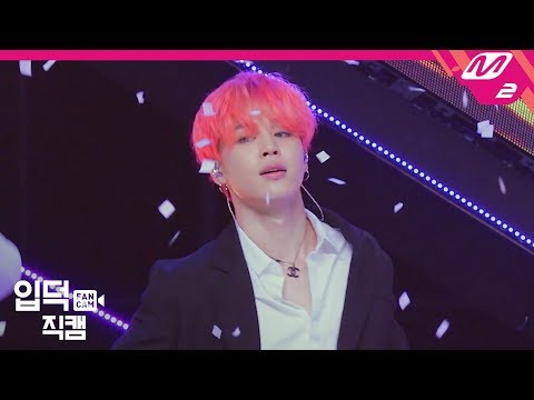 [입덕직캠] 방탄소년단 지민 직캠 4K ‘작은 것들을 위한 시 (Boy With Luv)’ (BTS JIMIN FanCam) | @MCOUNTDOWN_2019.4.25