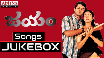 Jayam Telugu Movie  Songs || Jukebox || Nithin, Sadha