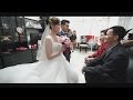 家誠 &amp; 佩蓉 - 訂結晚宴-婚禮錄影/婚禮紀錄/婚錄推薦