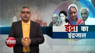 Patrika top news 07 screenshot 5