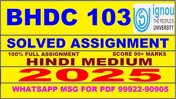 BHDC 103 solved assignment 2025 || BHDC 103 solved assignment 2025 in Hindi || ignou BHDC103 2025