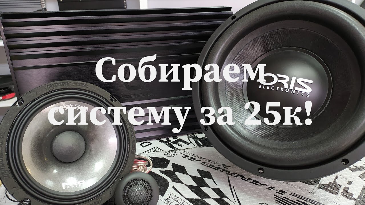 Музкинг Интернет Магазин Волгоград