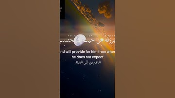 سبحان من رزقه هذا الصوت ❤️، الشيخ ماهر المعيقلي #تلاوة_خاشعة #جنة #دين #قرآن #ماهر_المعيقلي