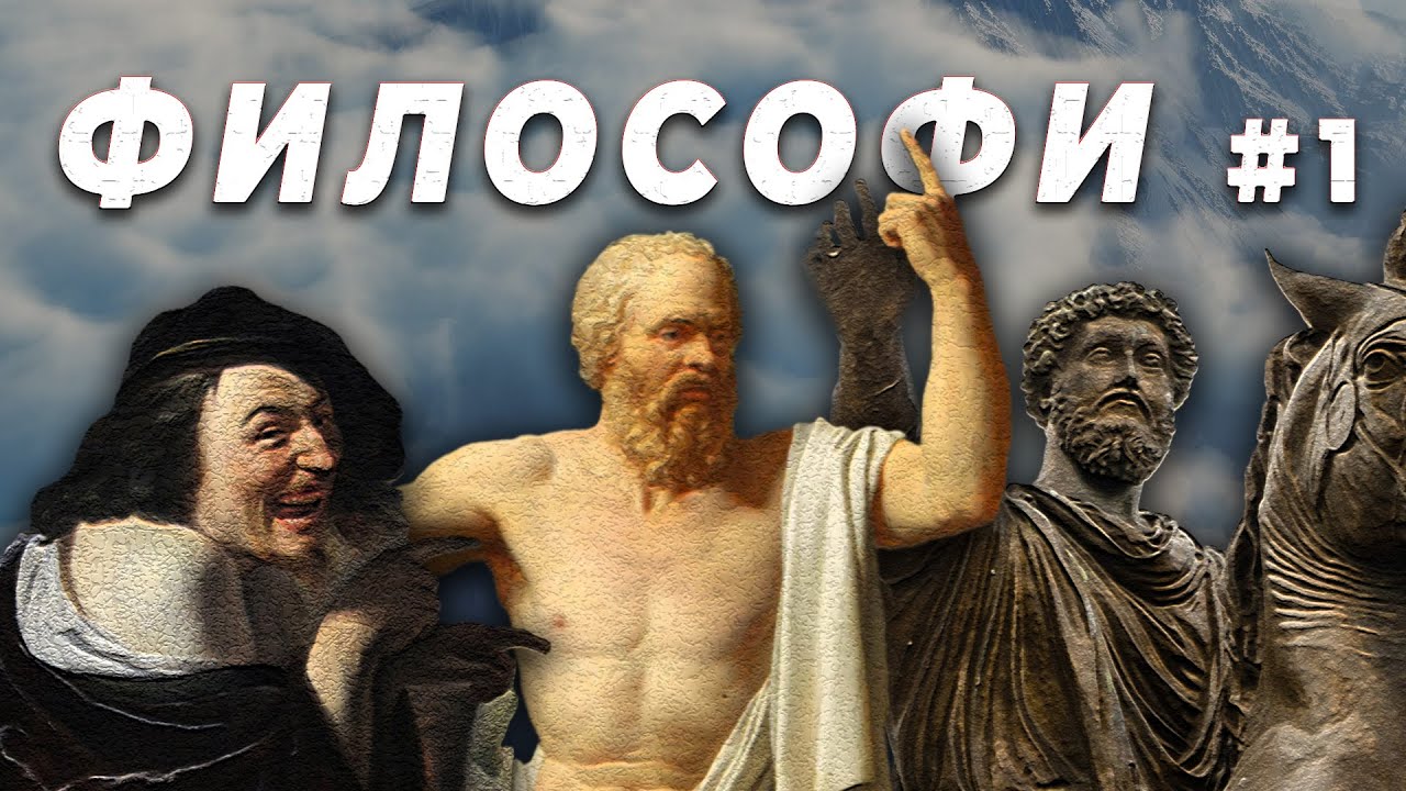 「 ЭРТНИЙ ГРЕК 」ХҮН ТӨРӨЛХТНИЙ СЭТГЭЛГЭЭНИЙ ТҮҮХ #1