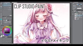 Seedpaint イラストメイキング Clip Studio Paint 恋のはじまり Youtube