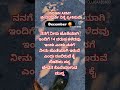 #coversong #song #love #motivation #melody #view ❤️ ಸೈನಿಕನ ಸೌಕಾರ್ತಿ ❤️ # INDIAN ARMY LOVER #
