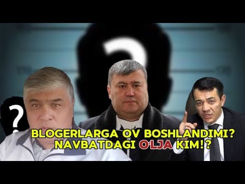 АЗИЗ РАХМОН Сирожиддин Медиадан Отабек Хамидовгача навбатдагиси ким бўлади