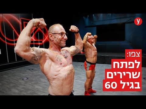 וִידֵאוֹ: בן כמה מורגן?