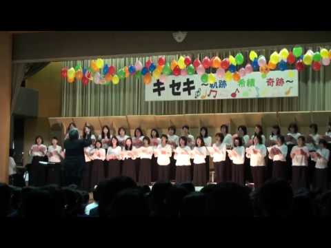 たしかなこと　女声三部合唱　～Coro　Luce
