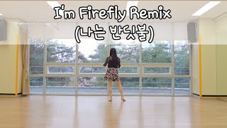 I'm Firefly Remix (나는 반딧불) LineDance/Beginner /2025