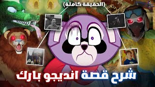 شرح القصة الكاملة لـ اندجو بارك🎡(كشف جميع الأسرار المخبأة والحقيقة الكاملة)