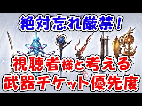 【新品未開封】グラブル レプリカメタルチャーム 銀の依代の剣 新品未開封】グラブル レプリカメタルチャーム 銀の依代の剣