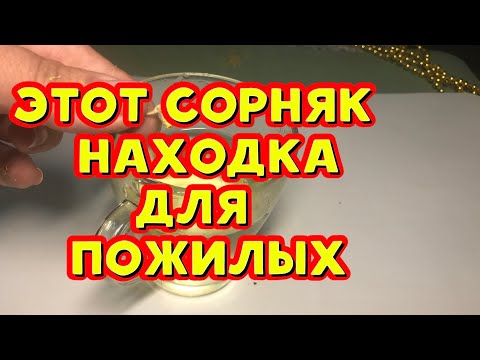 Желудок больше НЕ болит,ПРОШЁЛ гастрит,ОРГАНИЗМ ОМОЛОДИЛСЯ...