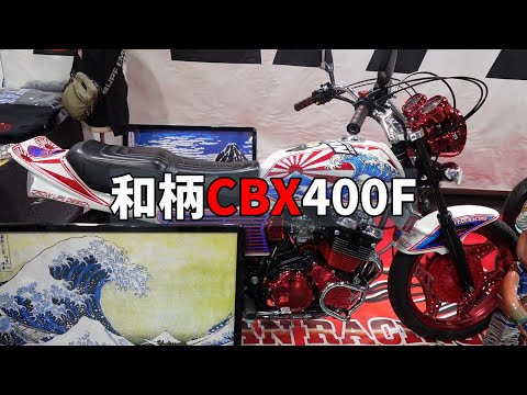 旧車バイク】CBX400F / ゴリラ50 カスタムペイント & フルメッキ