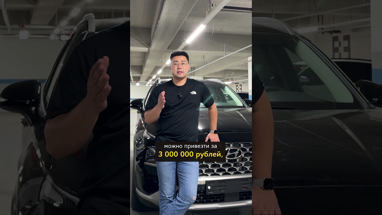 Разница в Цене Проходного и Не Проходного Авто  