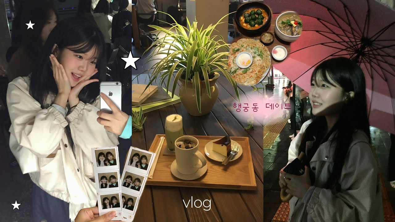 대학생 vlog| 각박한 시험기간 속 힐링이 필요해..😌🪽연휴 일상 • 행궁동 데이트 • 먹방