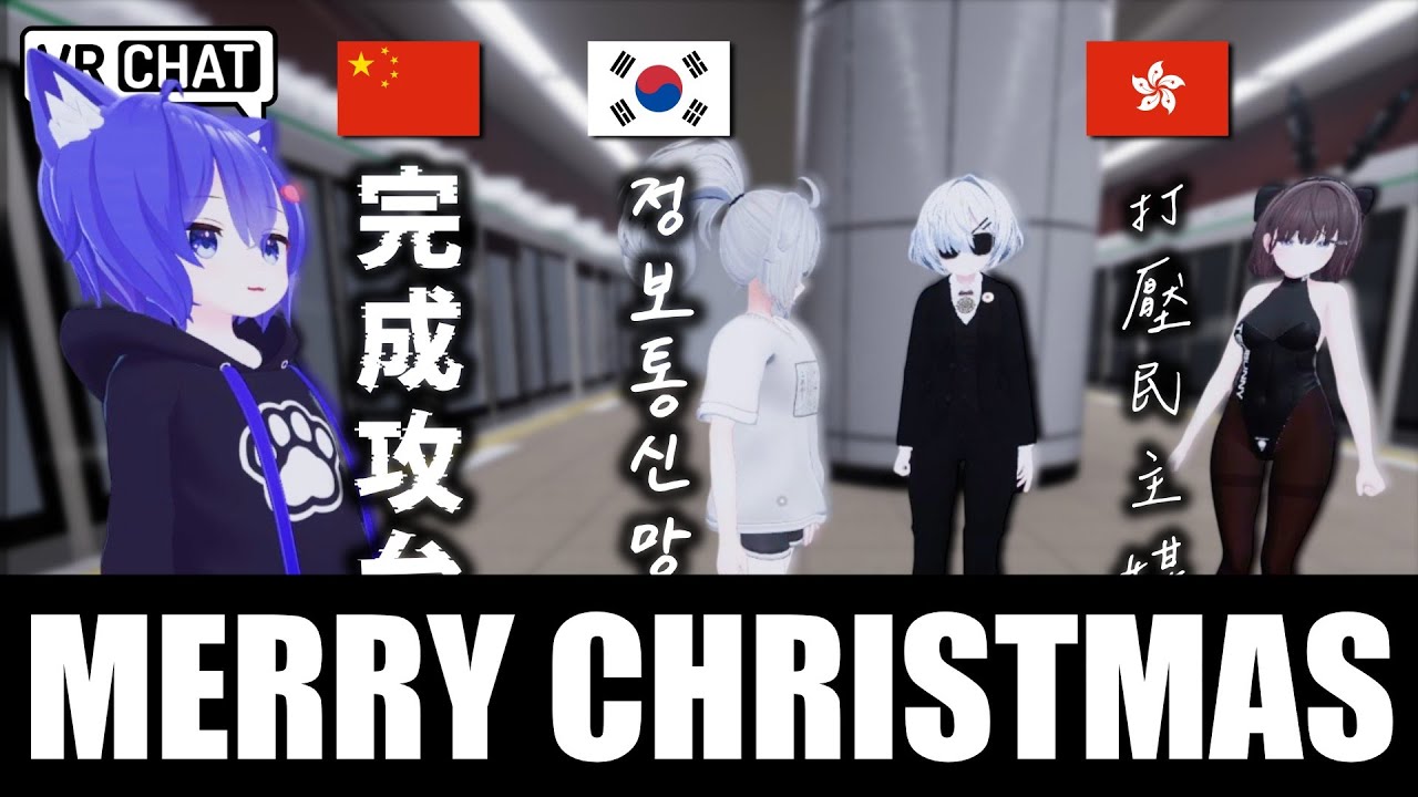 East Asians Review ‘Christmas Presents’ Given by Their Countries